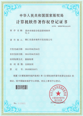 播州小程序制作公司