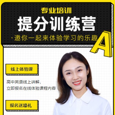 播州商务英语训练营小程序开发